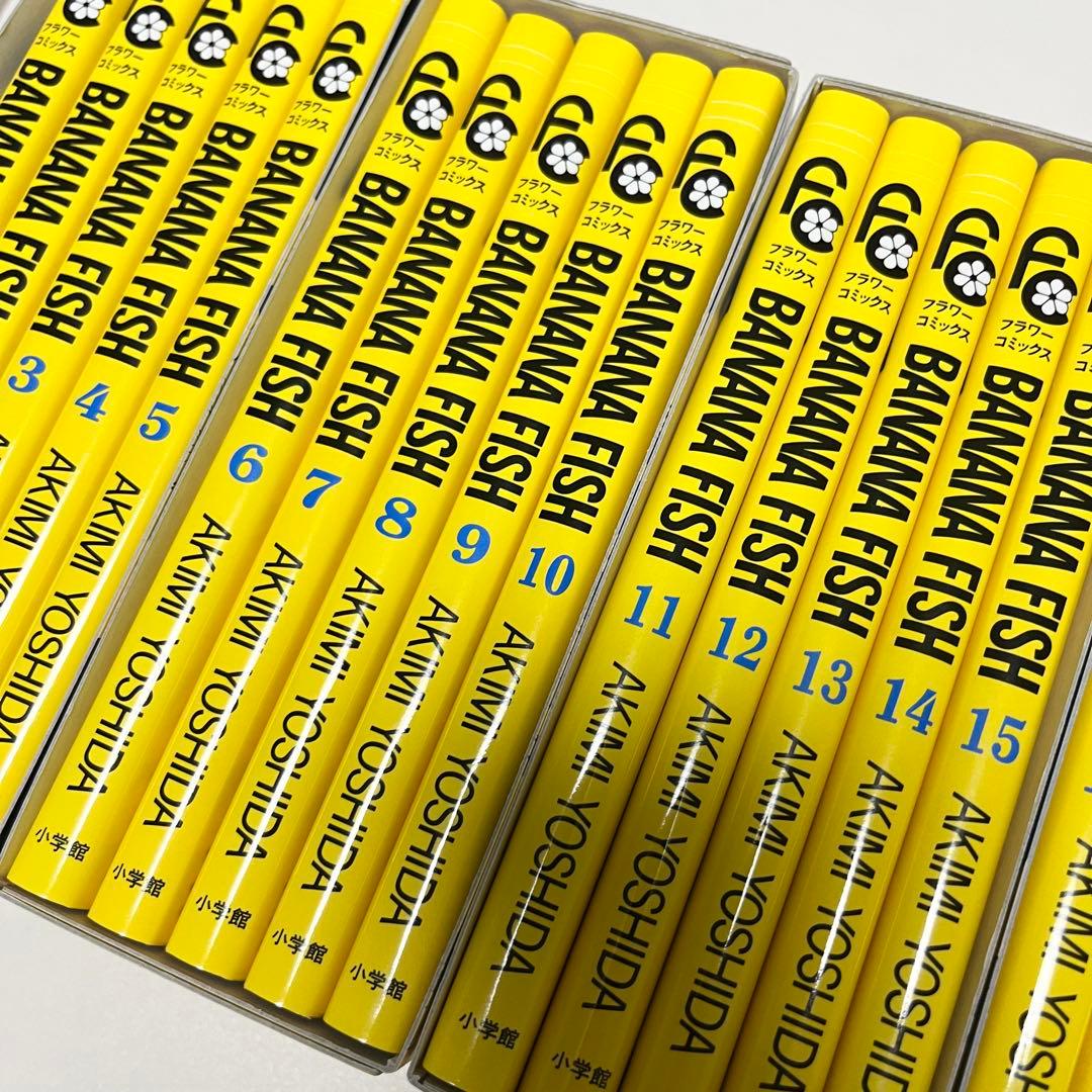 BANANA FISH box 全20巻セット 吉田秋生