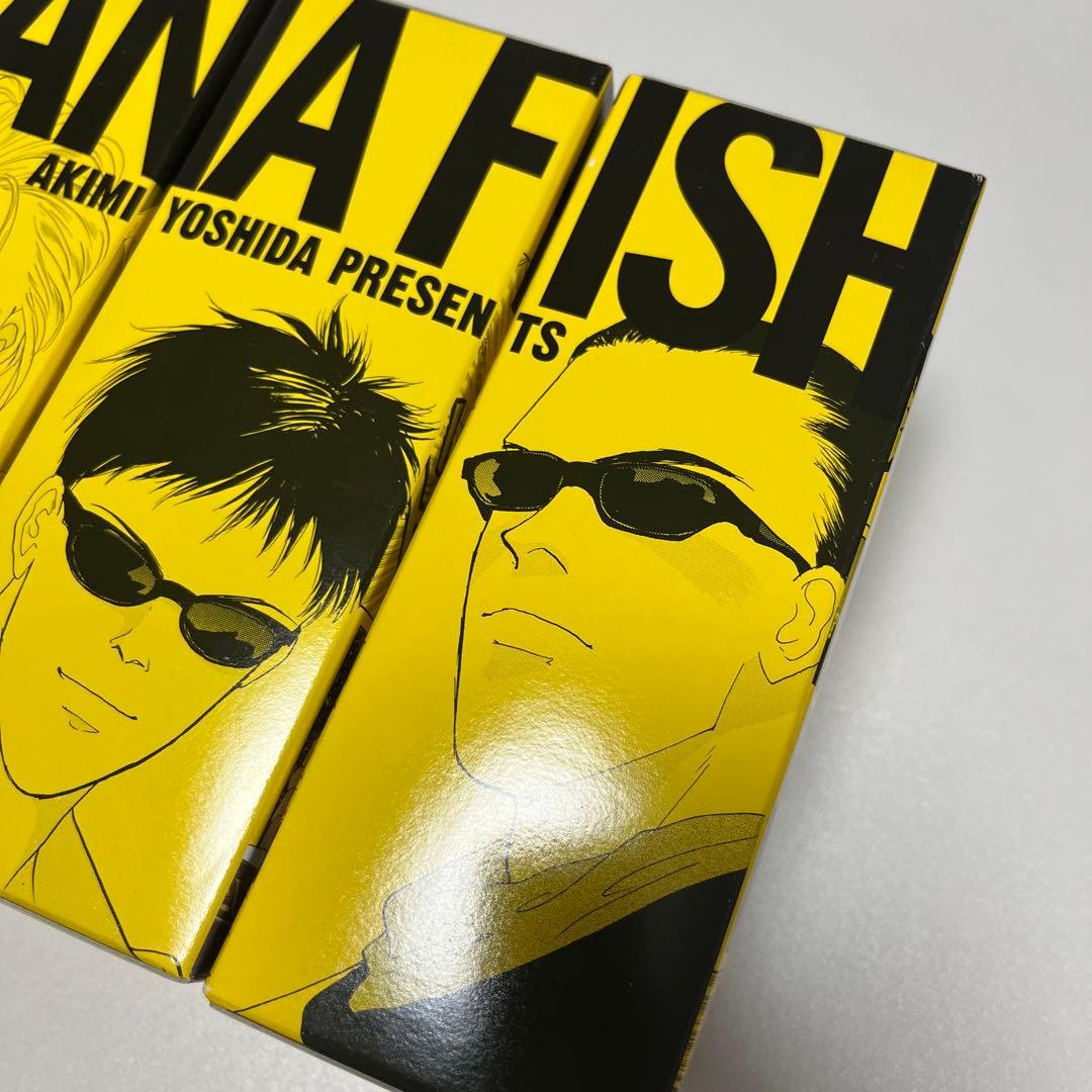 BANANA FISH box 全20巻セット 吉田秋生