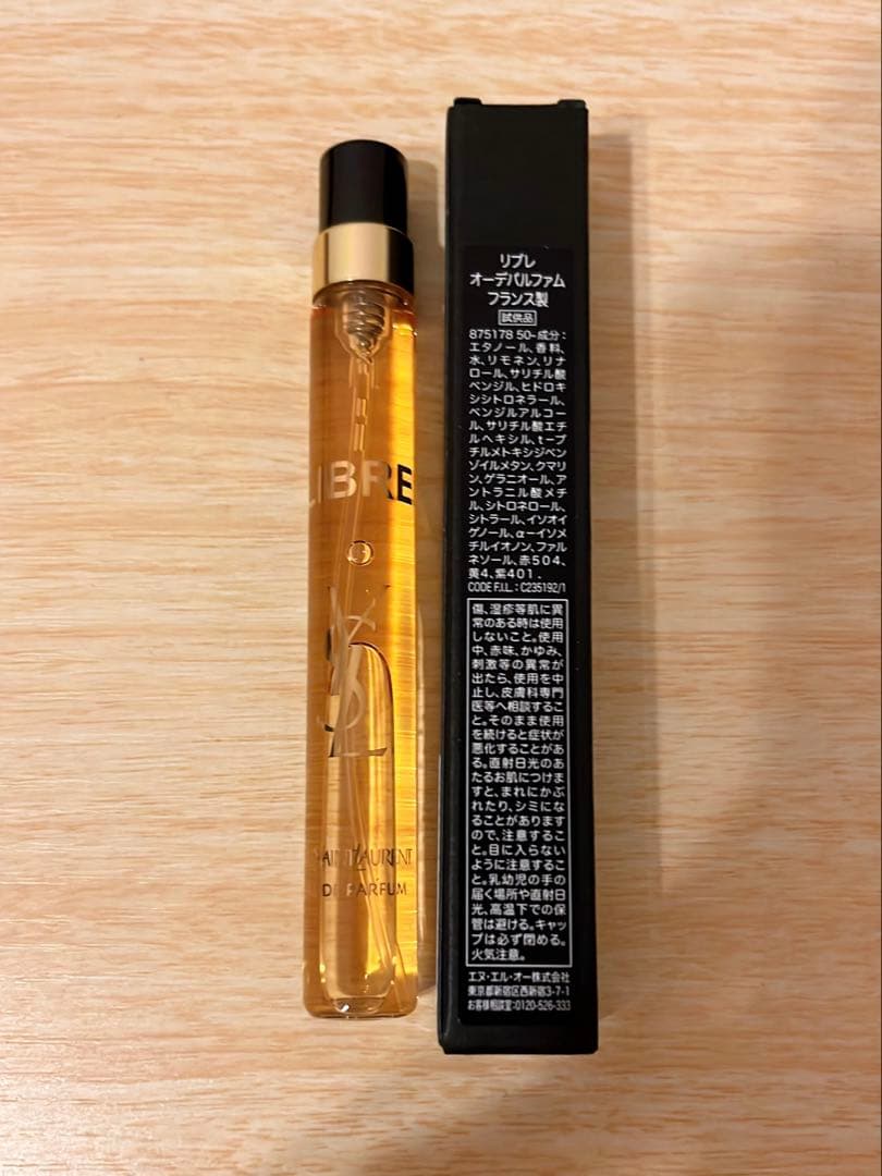 YSL アイシャドウ & リップ & 美容液セット