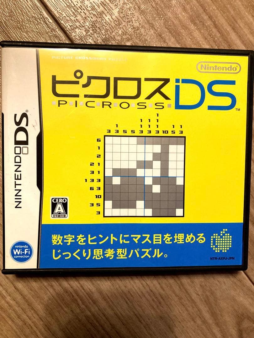 お値下げ！任天堂3DSカバー付き本体&ソフト6個