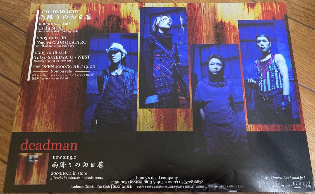 deadman CD9枚 眞呼チェキ1枚 フライヤー3枚
