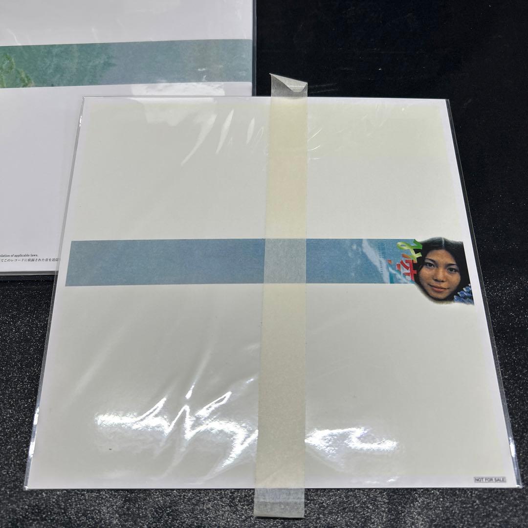 金延幸子／み空　　　LPレコード 完全生産限定盤
