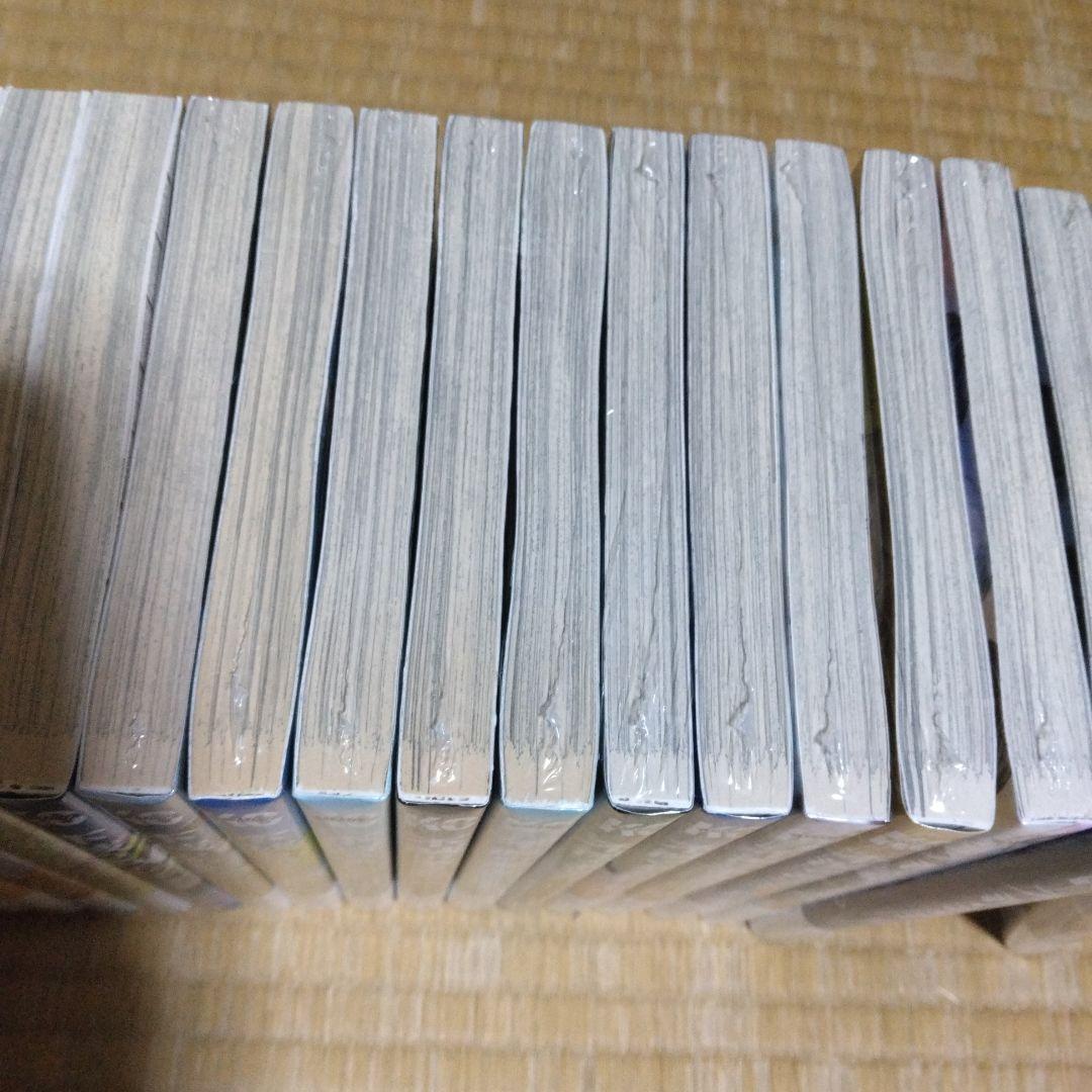 不滅のあなたへ 全25巻　全巻　1-25巻