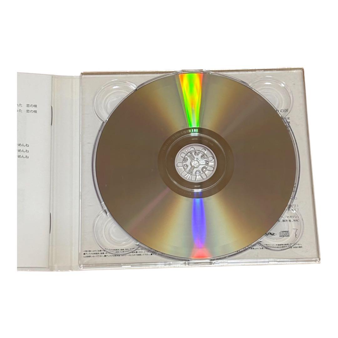 廃盤CD 非レンタル落ち　踊ってばかりの国 SONGS