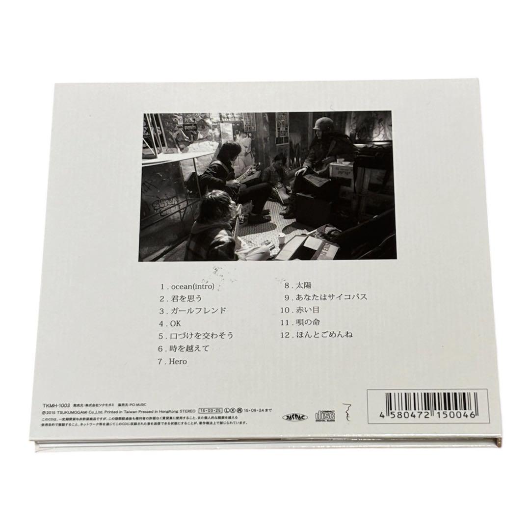廃盤CD 非レンタル落ち　踊ってばかりの国 SONGS
