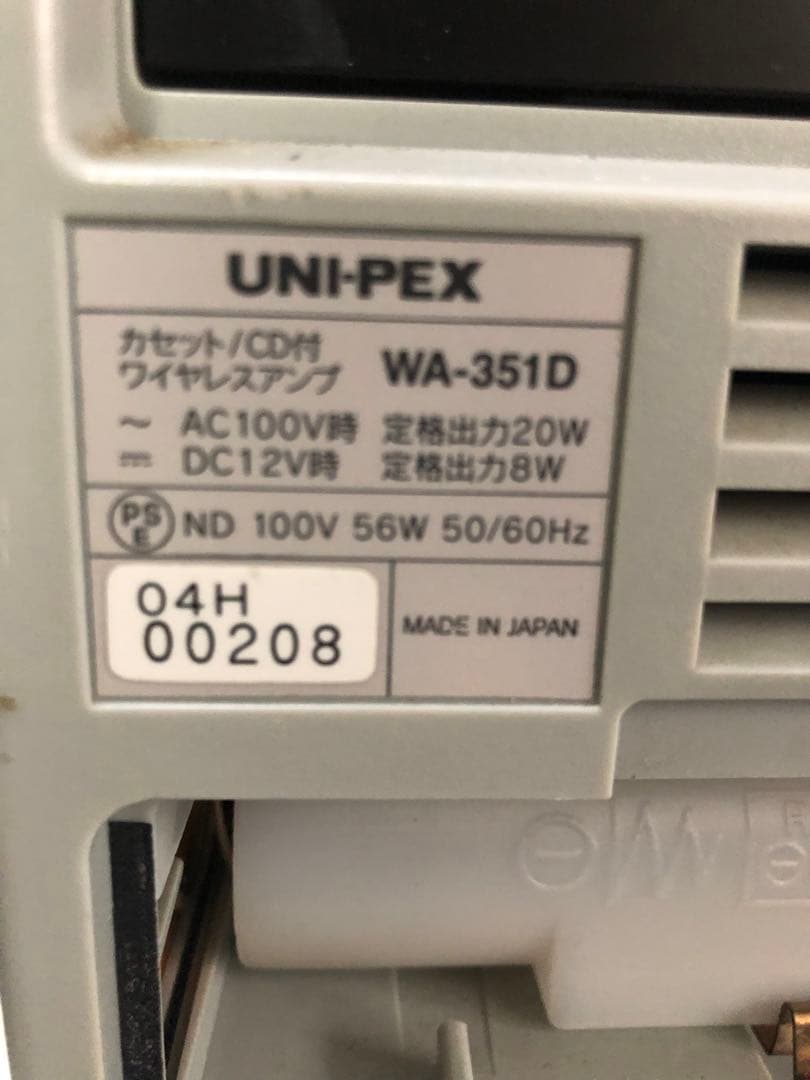 UNI-PEX ユニペックス WA-351Dワイヤレスアンプ　マイク付き