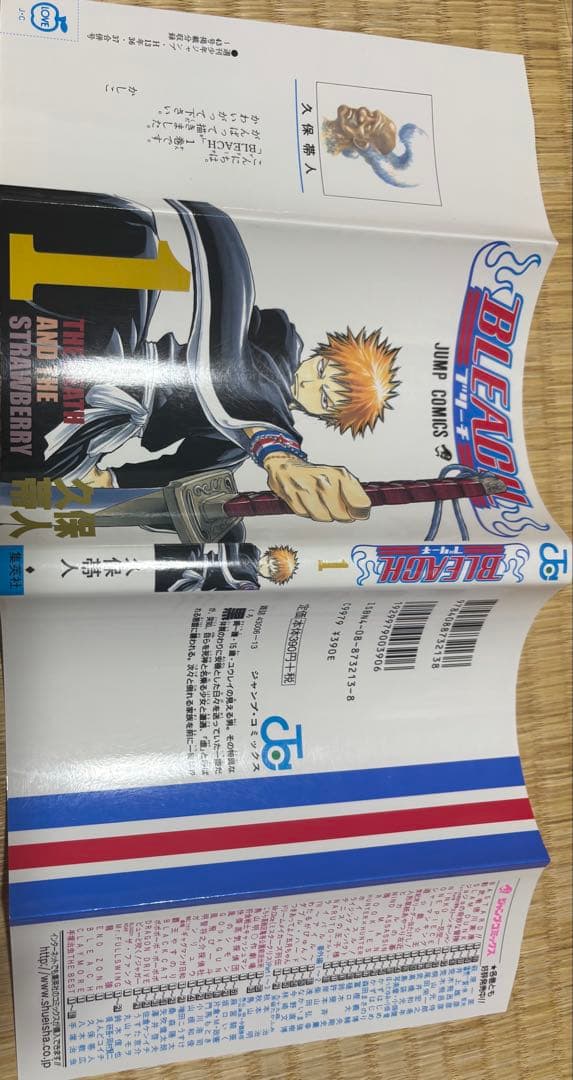 【初版】NARUTO 1巻＋ BLEACH 1巻 セット ジャンプコミックス