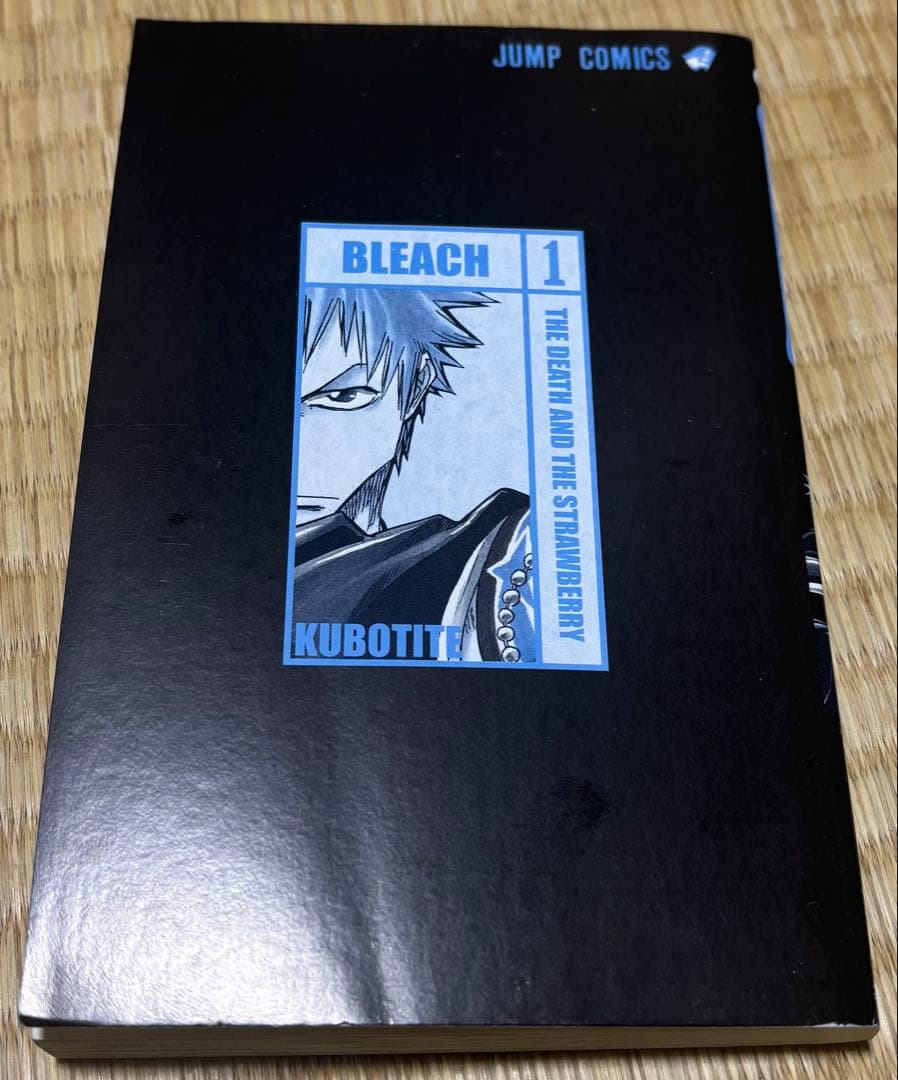 【初版】NARUTO 1巻＋ BLEACH 1巻 セット ジャンプコミックス