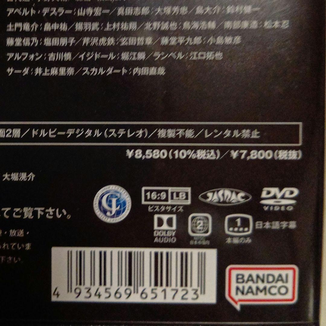 【美品】DVD ヤマトよ永遠に REBEL3199 5 初回版