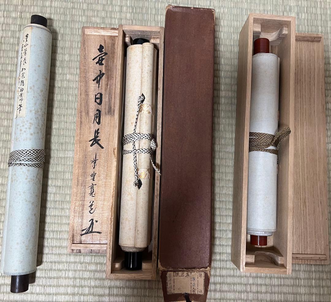 掛け軸　茶掛 ［三点まとめ］茶道具 送料込み！
