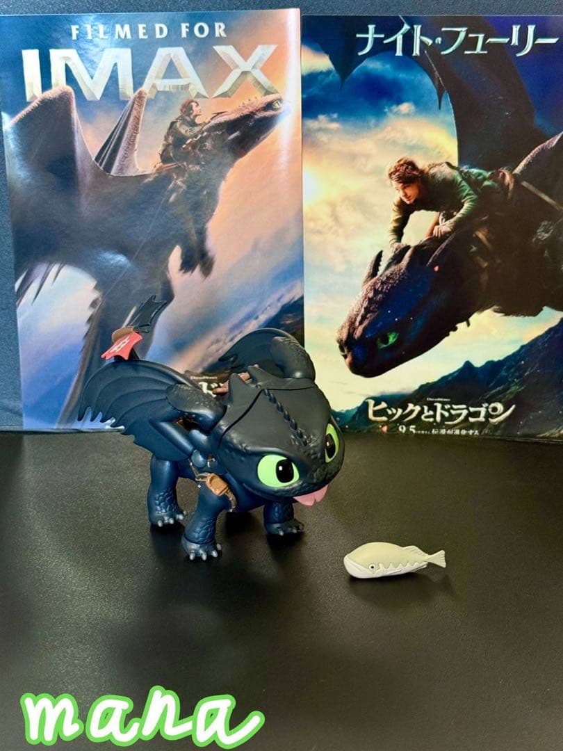 グッドスマイルカンパニー ねんどろいど トゥース ヒックとドラゴン フィギュア