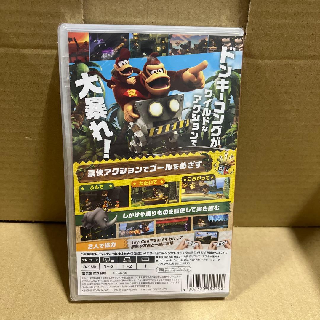 ドンキーコング リターンズ HD + ぬいぐるみセット