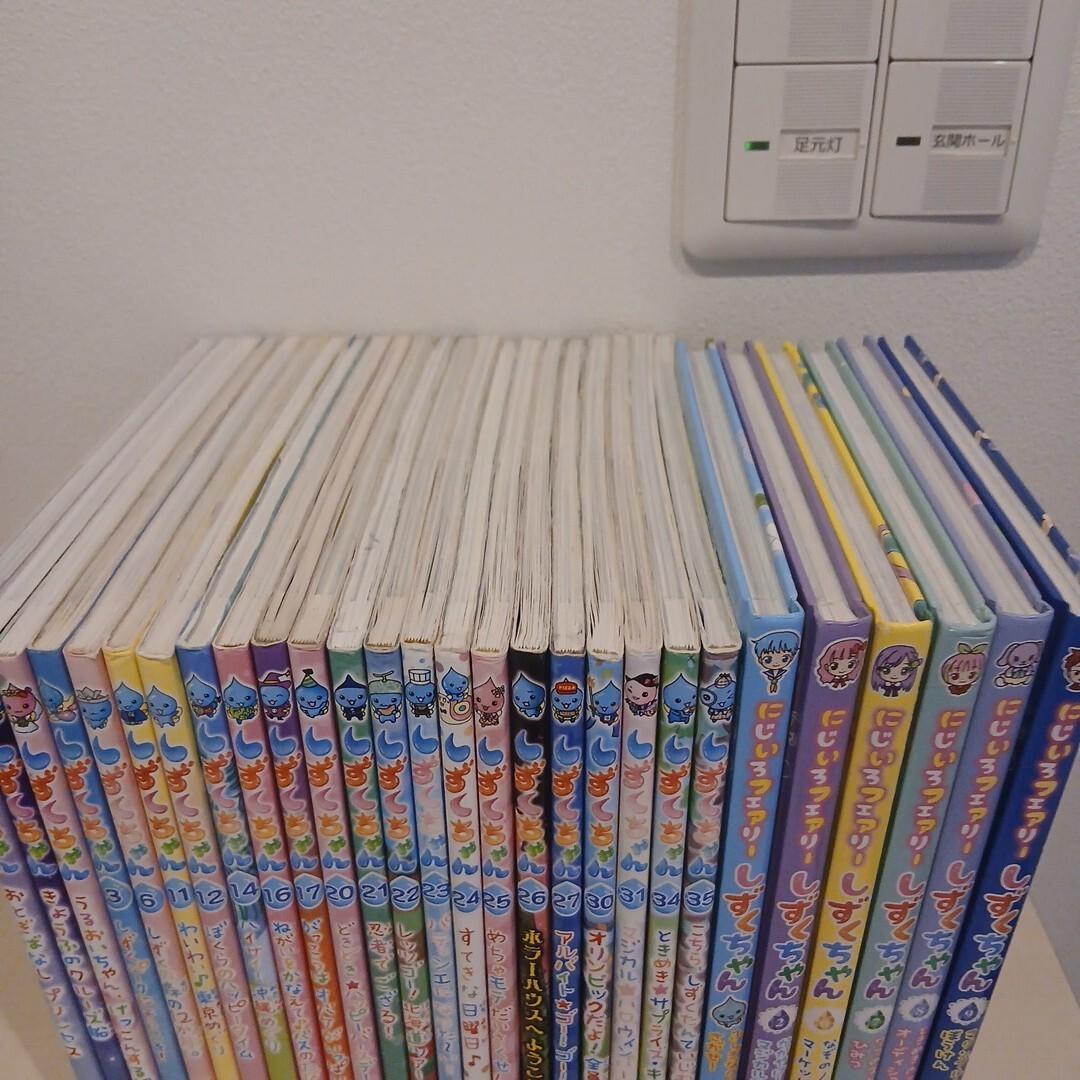 しずくちゃん ちいさなしずくのようせいたち。 28冊セット