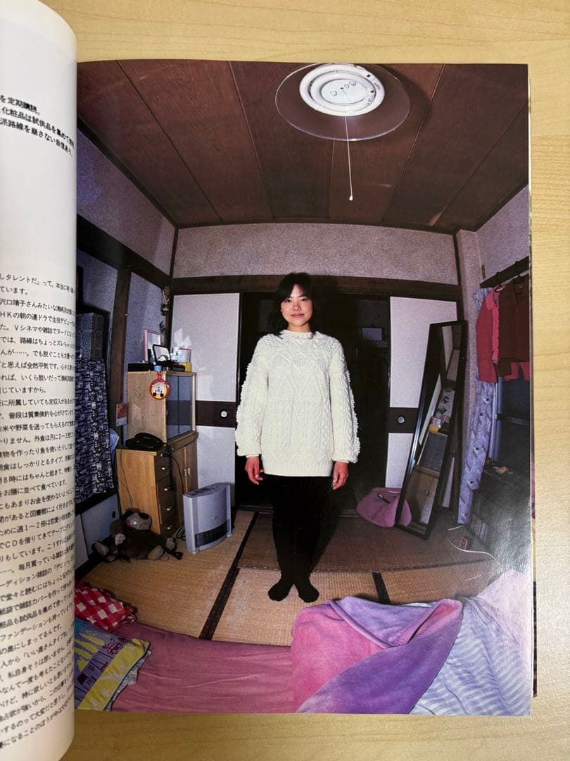 YELLOWS PRIVACY ’94 AKIRA GOMI 五味彬