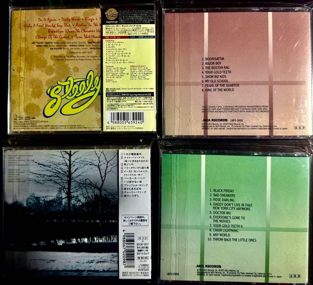 Steely Dan スティーリー・ ダン９CD （うち国内盤　７枚）