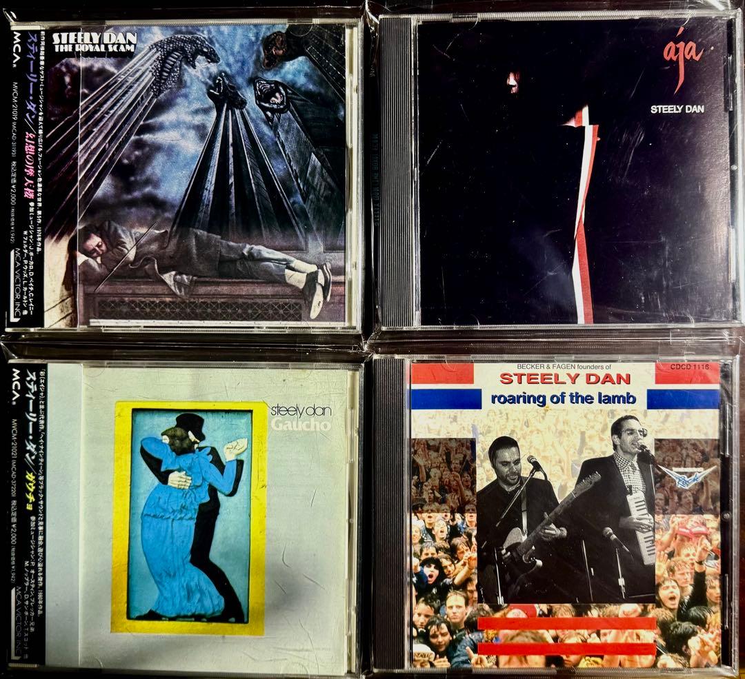Steely Dan スティーリー・ ダン９CD （うち国内盤　７枚）