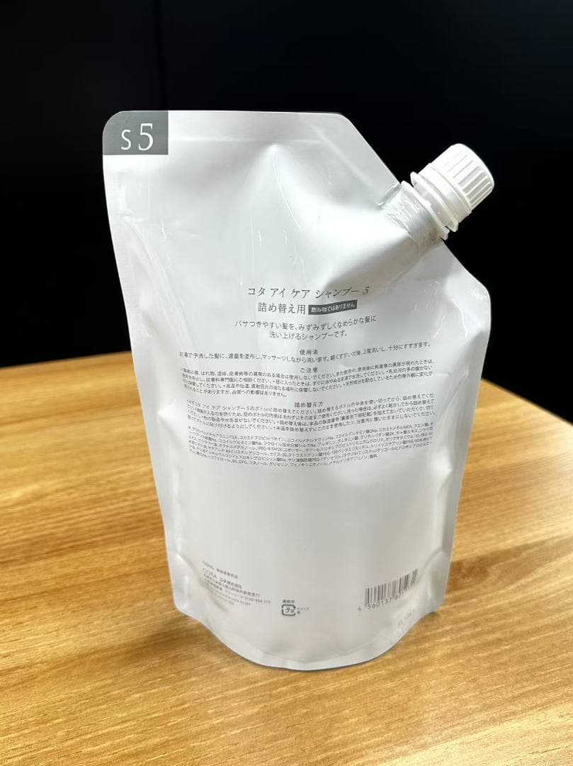 コタ アイ ケア シャンプー 5 750ml 詰め替え