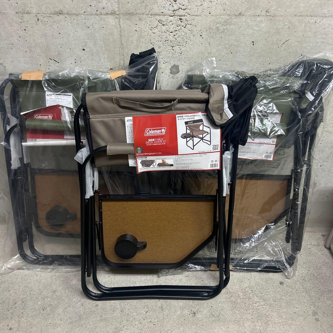 3脚セット　未使用 Coleman コールマン　サイドテーブル付デッキチェアST