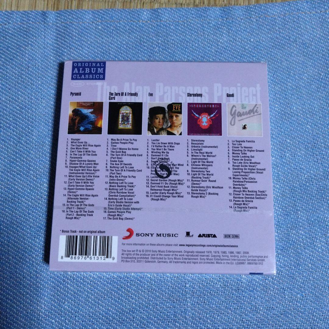 値下げしました！alan parsons project 新品未開封！