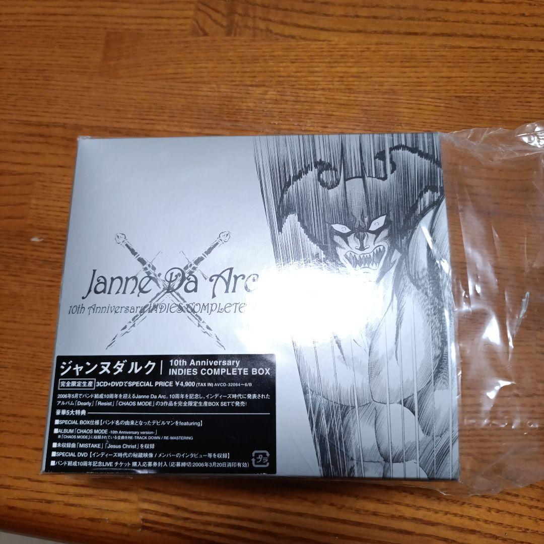 Janne Da Arc 10th Anniversary INDIES CO…