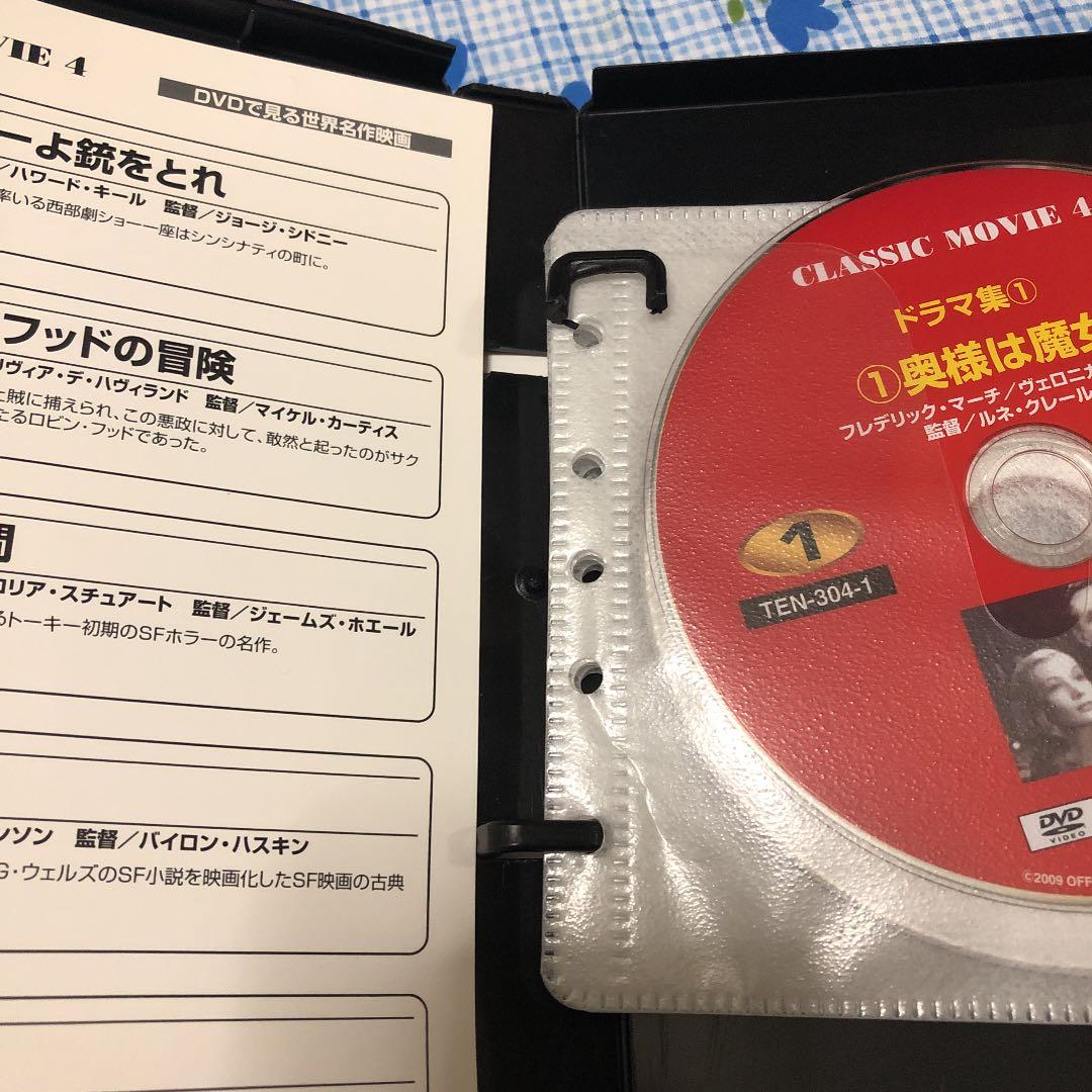 懐かしい　洋画　DVDセット