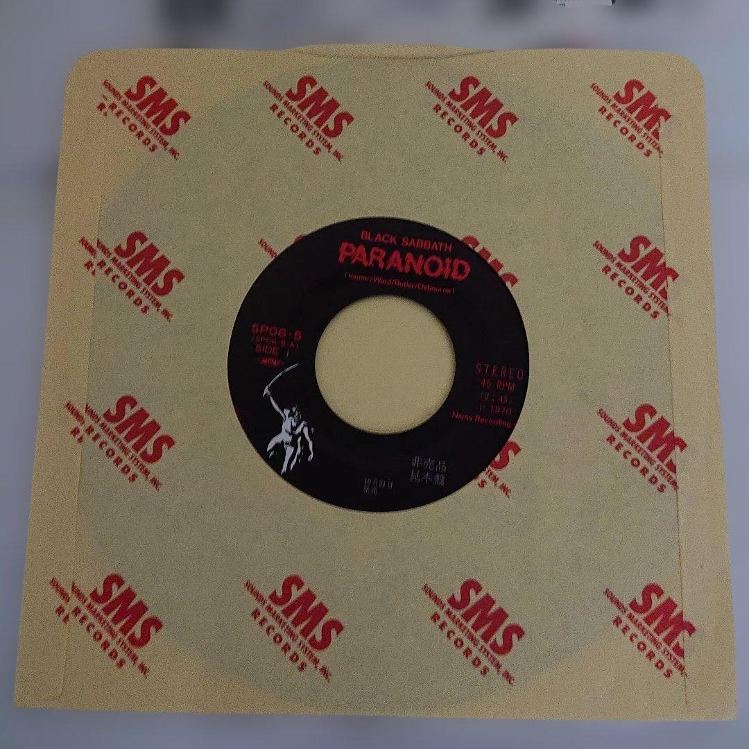 【レア！サンプル盤】BLACK SABBATH/Paranoid ブラックサバス