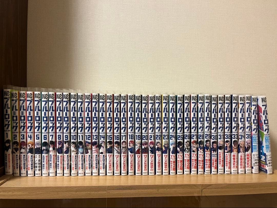 ブルーロック 1〜35巻+キャラクターブックvol.1,2(全巻ブックカバー付)