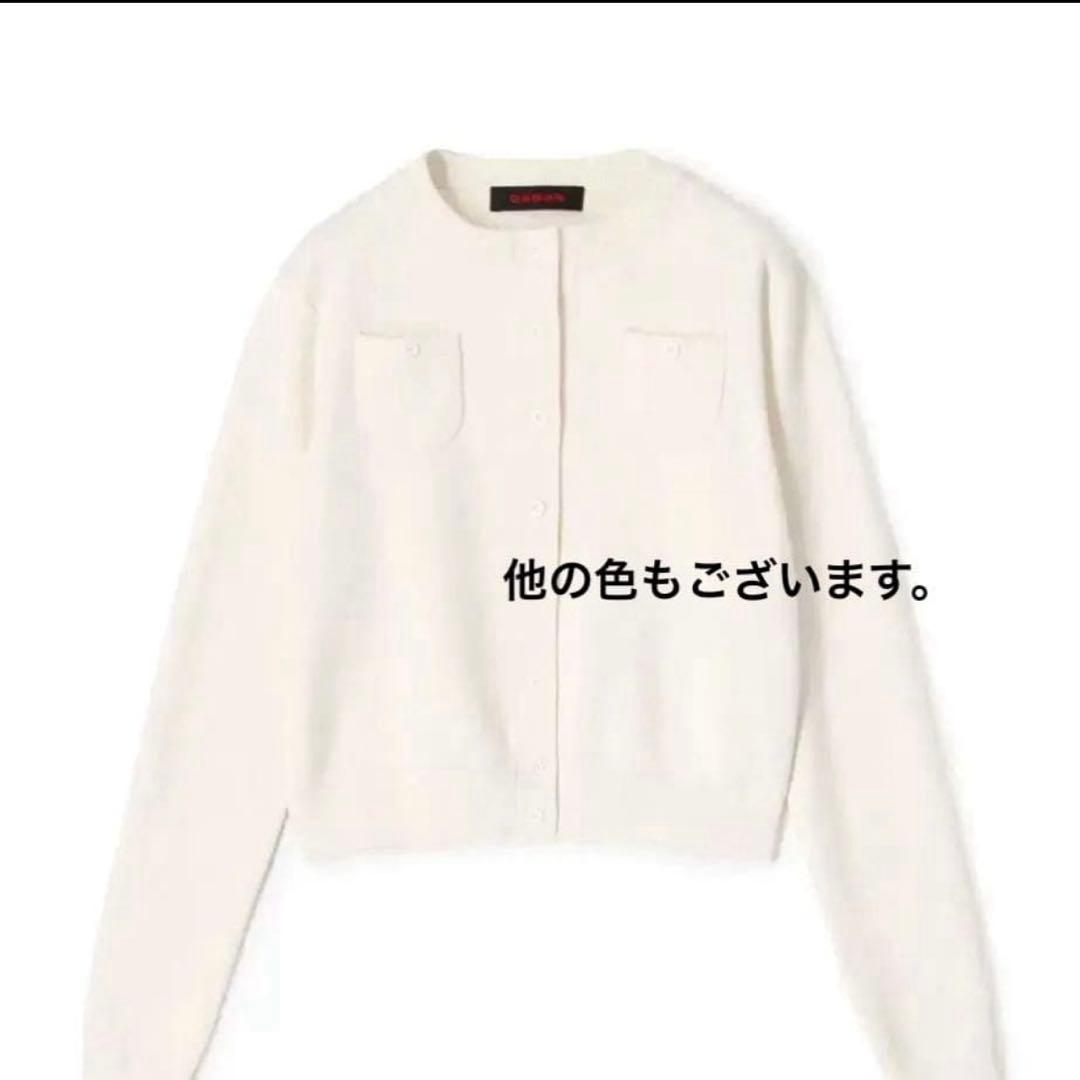 あや白