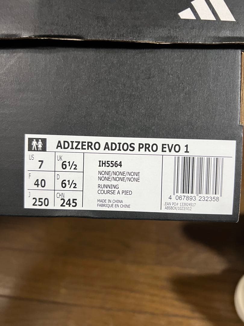 【美品】adidas アディゼロアディオスPro Evo1 25cm