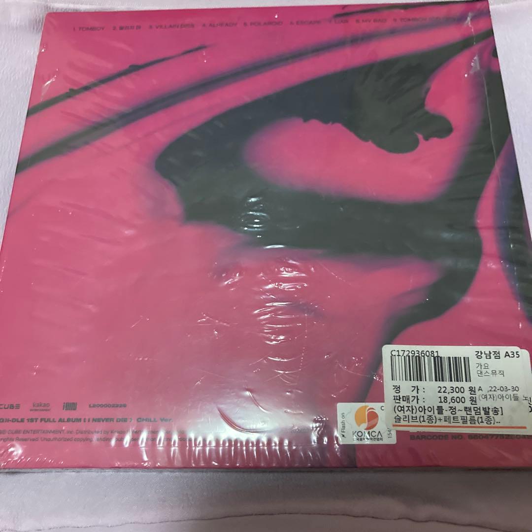 (G)I-DLE I NEVER DIE CHILL Ver. 新品未開封