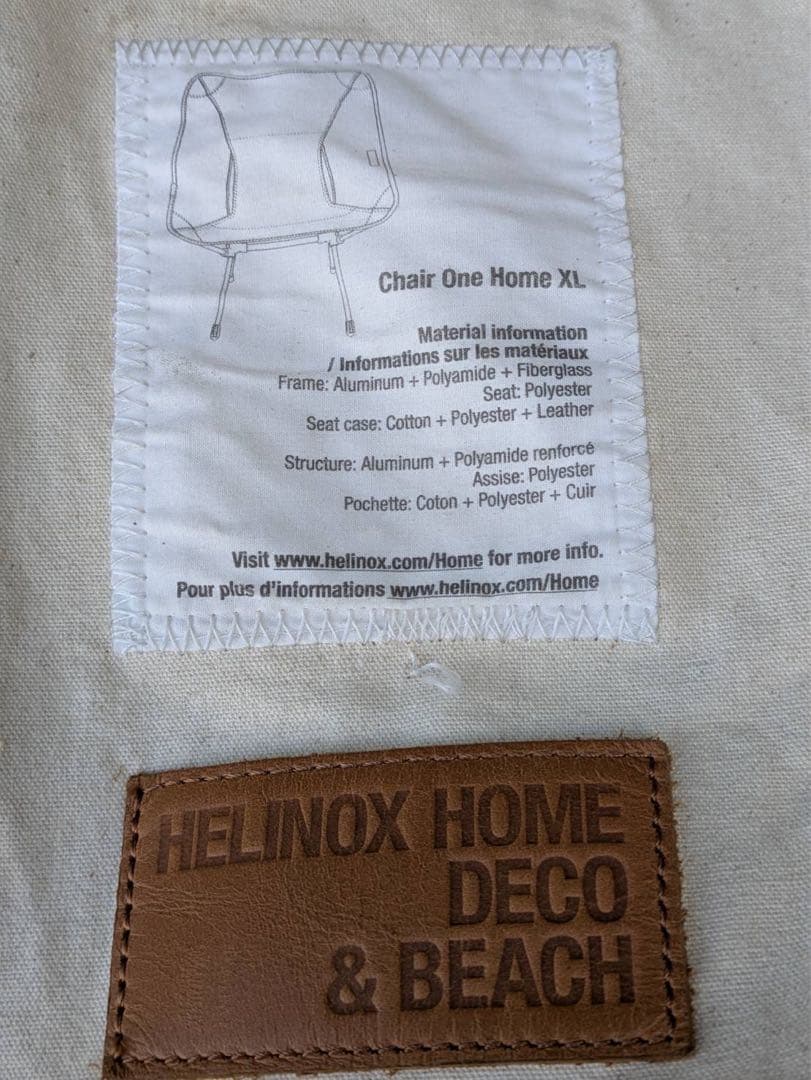 ヘリノックス　Chair One  XL 2脚セット