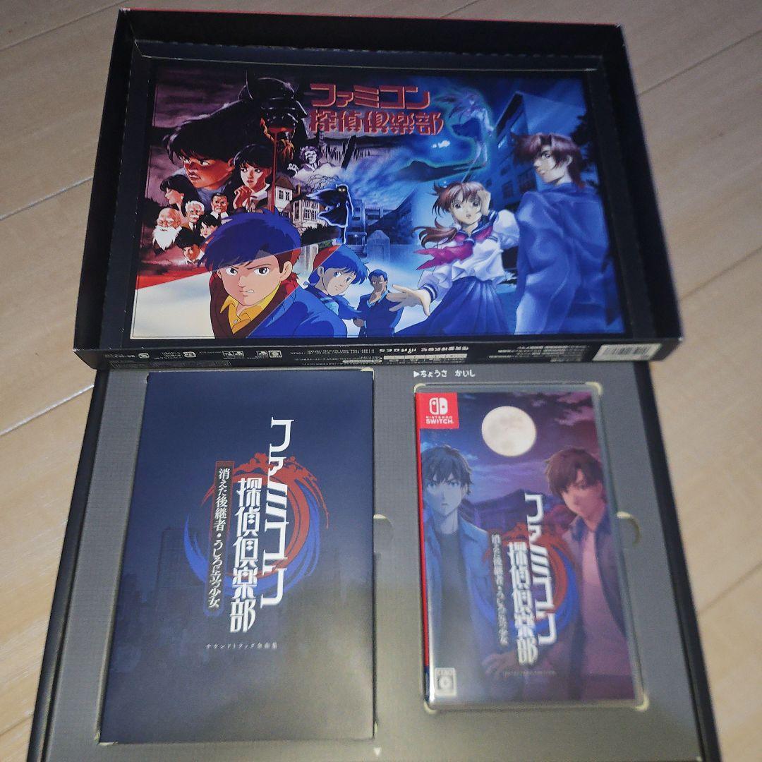 ファミコン探偵倶楽部 消えた後継者・うしろに立つ少女 COLLECTOR'S …