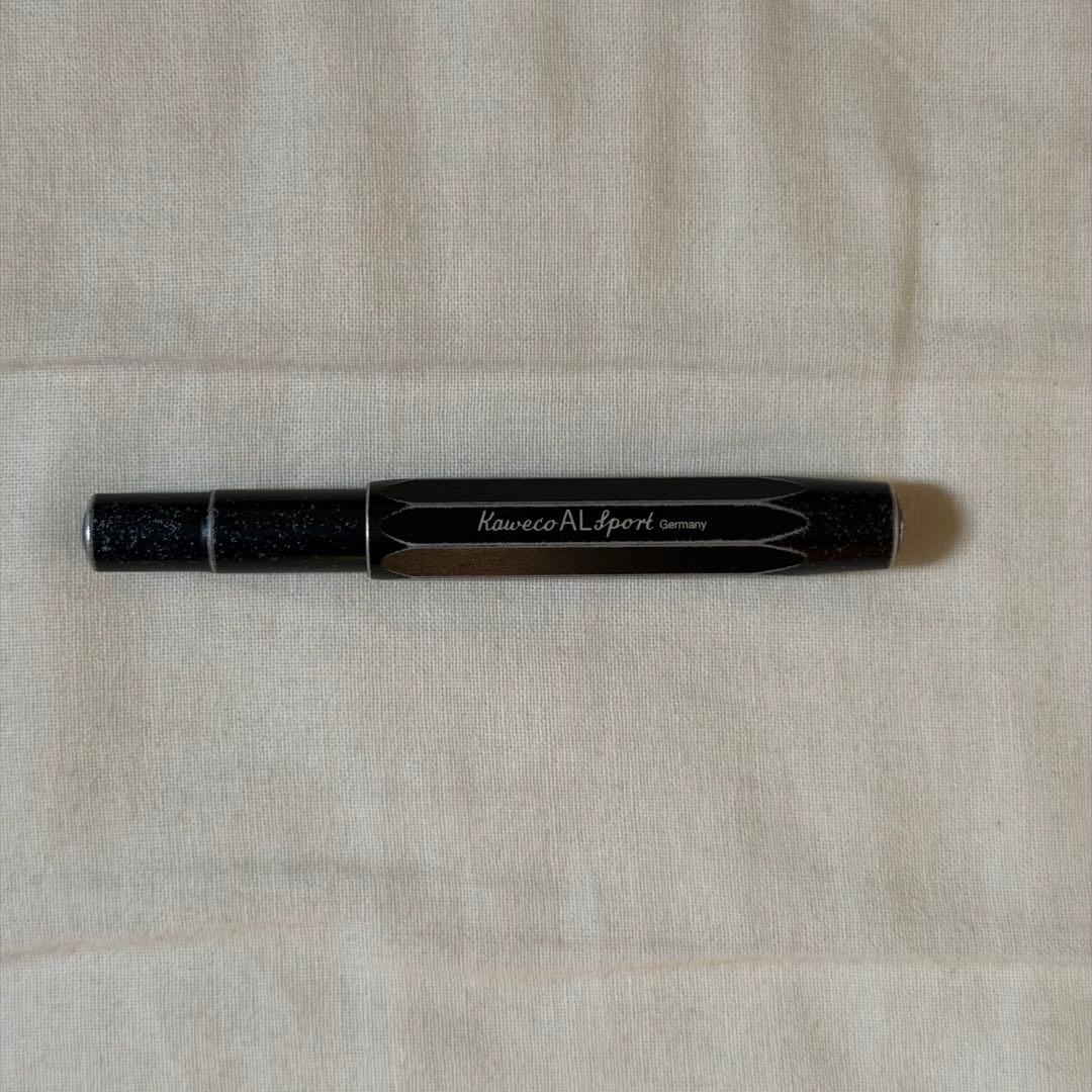 Kaweco AL Sport ブラック万年筆　ストーンウォッシュ加工