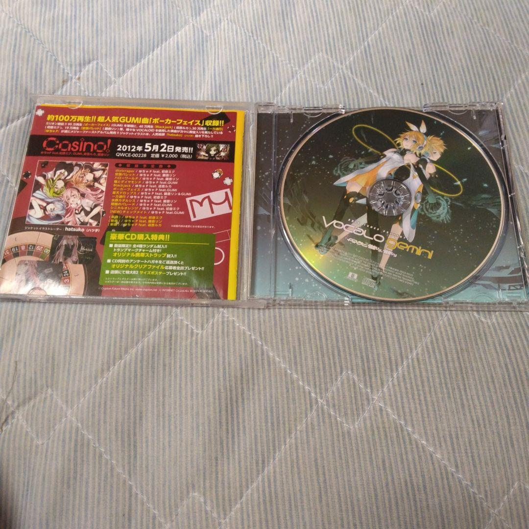 特典付き　EXIT TUNES Vocalogemini　ボカロ　CD　初音ミク