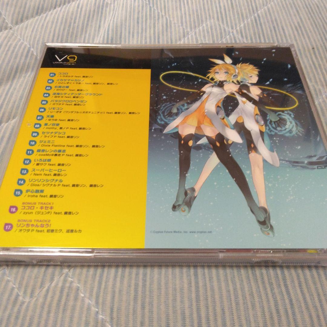 特典付き　EXIT TUNES Vocalogemini　ボカロ　CD　初音ミク