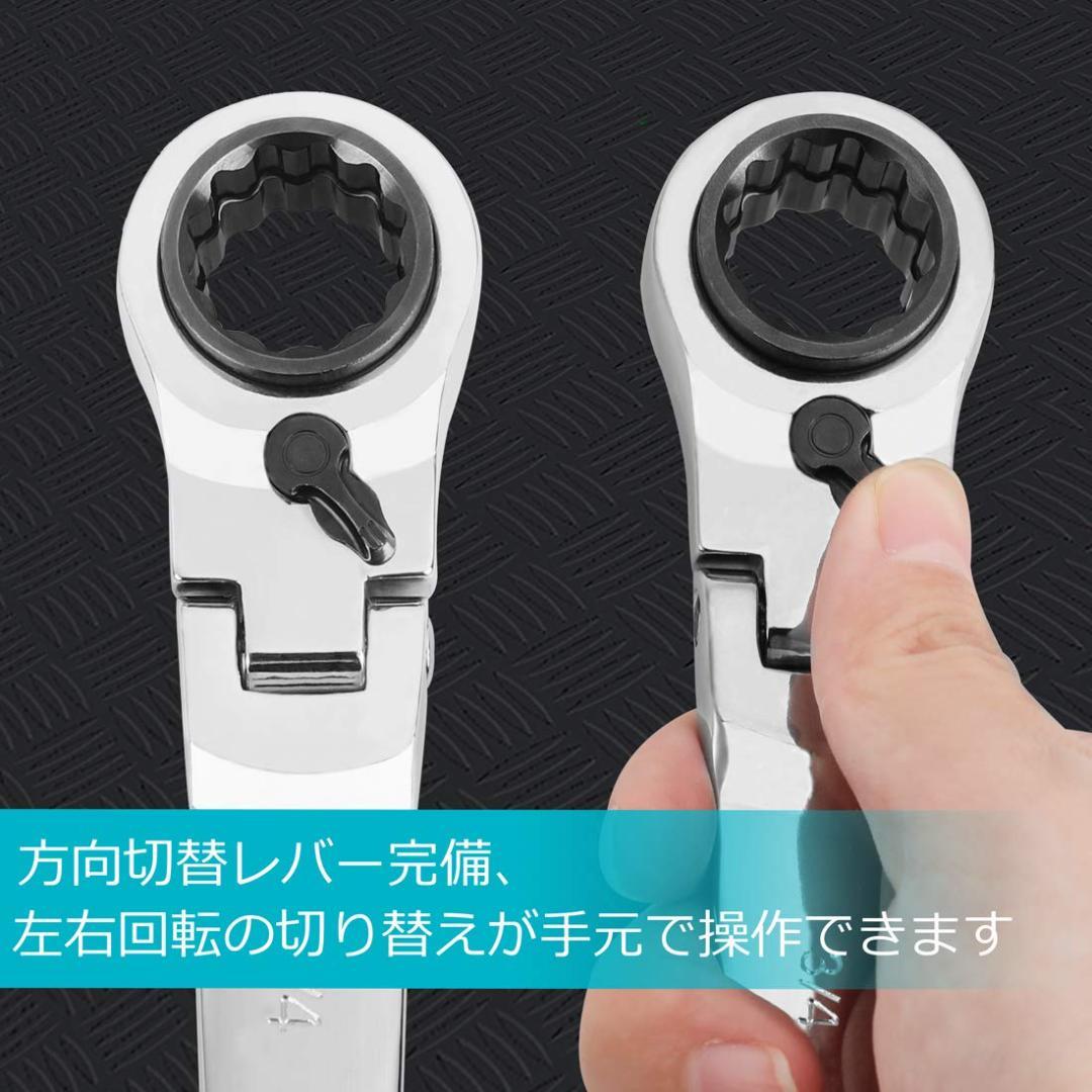 方向切替可 72ギア ラチェットメガネレンチ 4-in-1