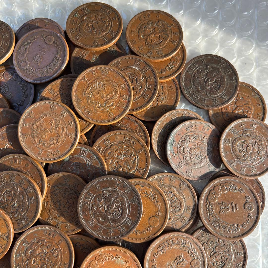 2銭銅貨　71枚　まとめて　古銭　旧貨幣