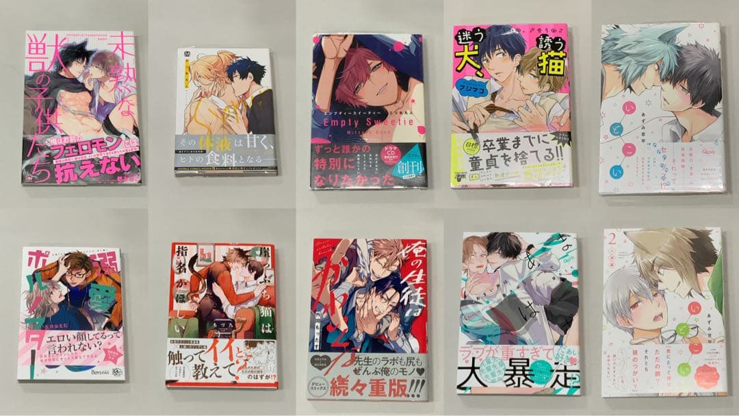 漫画29点セット