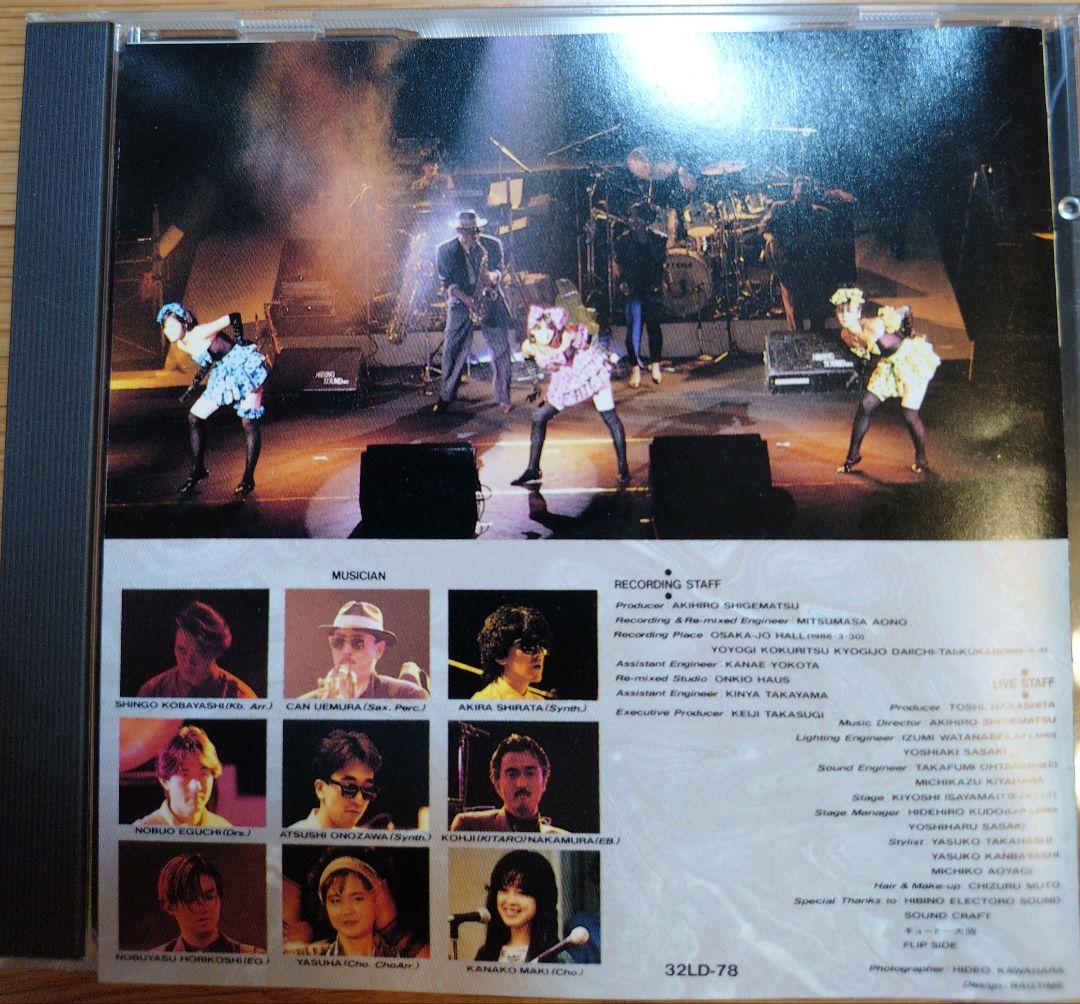 超美盤！少女隊　ライブCD　Are You Ready!?　shohjo tai