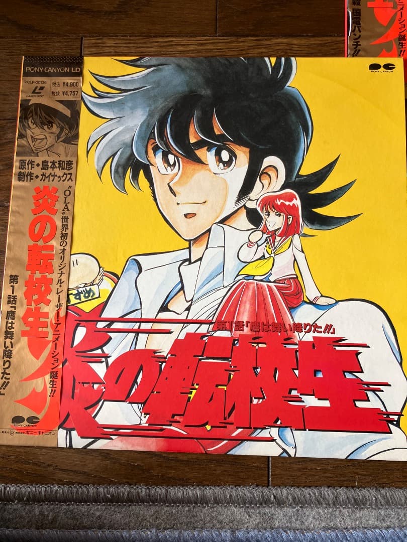 その他 laser disk