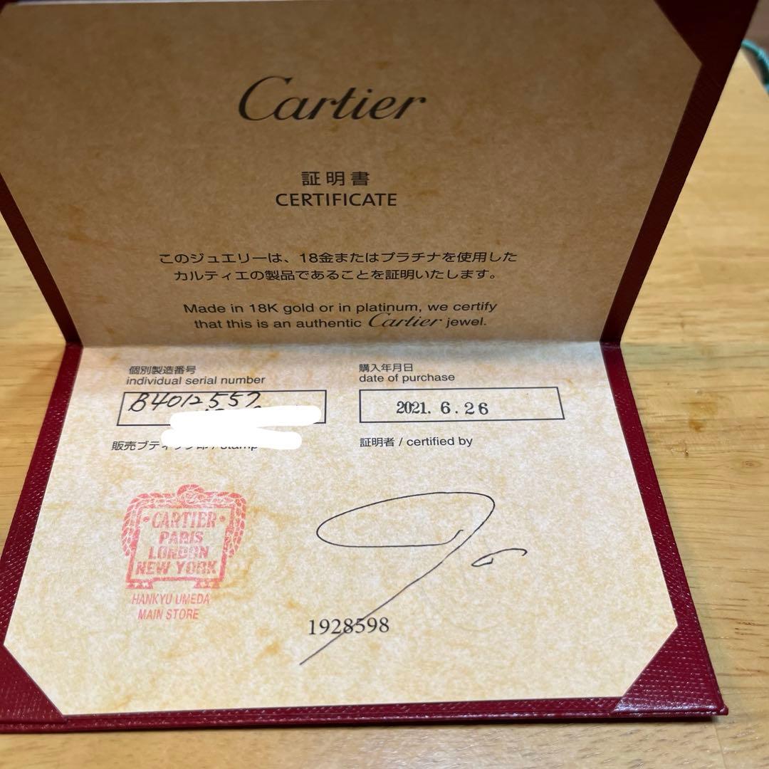 【週末限定値下】カルティエCartier 1895 ウエディングリング　#57