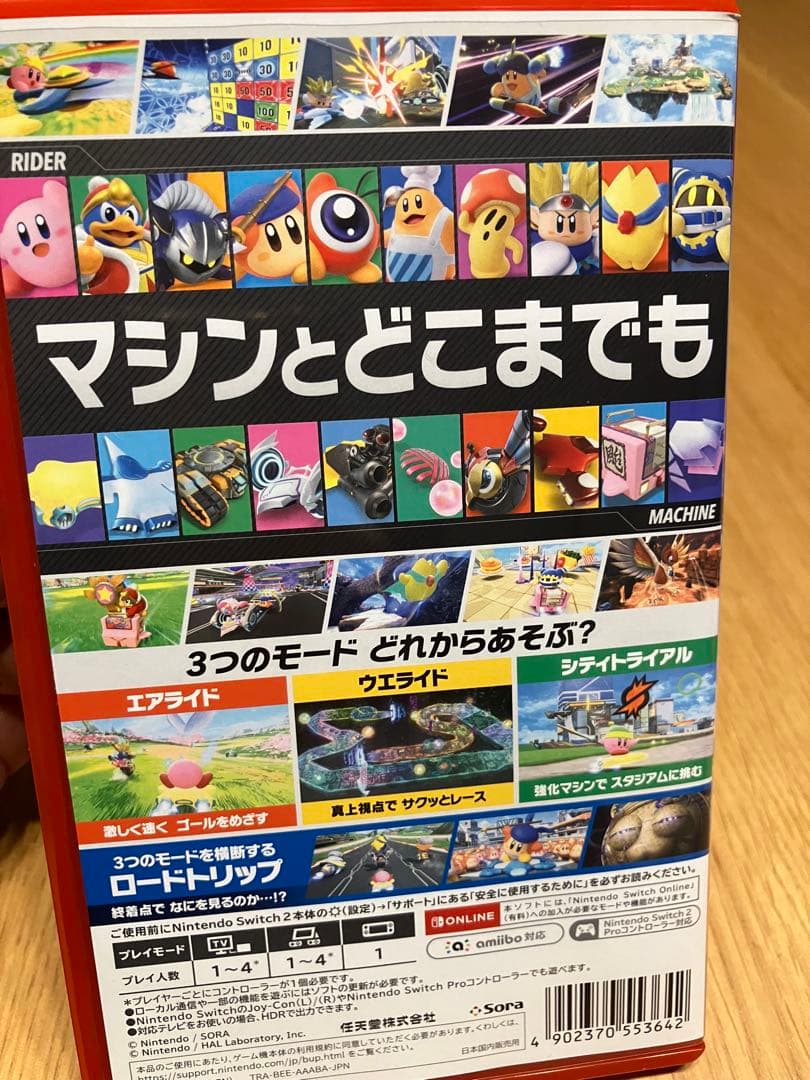k*i様 カービィのエアライダー Nintendo Switch