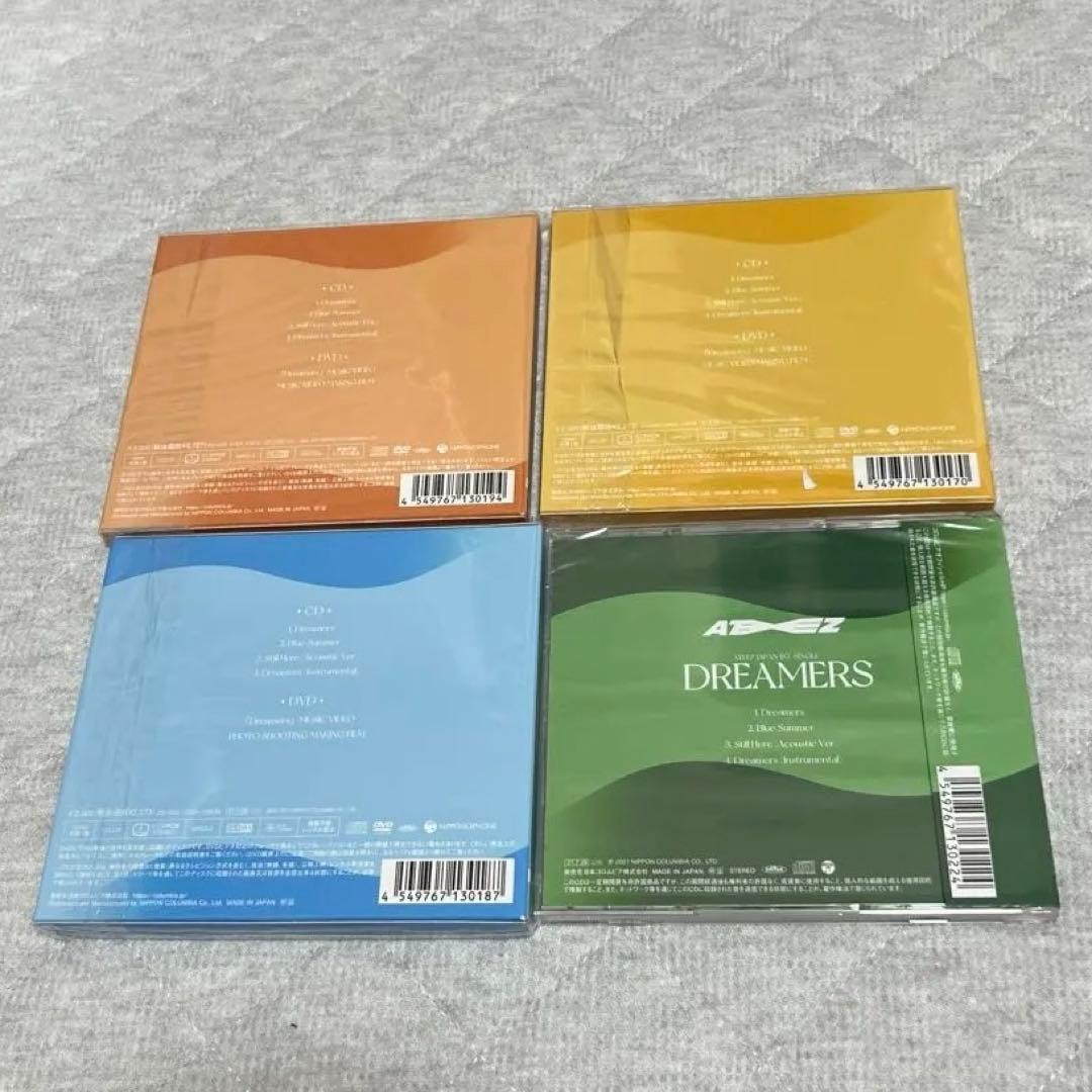 ATEEZ CD アルバム まとめ売