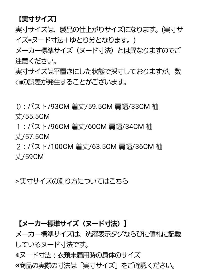 新品パーリーゲイツゴルフウェア