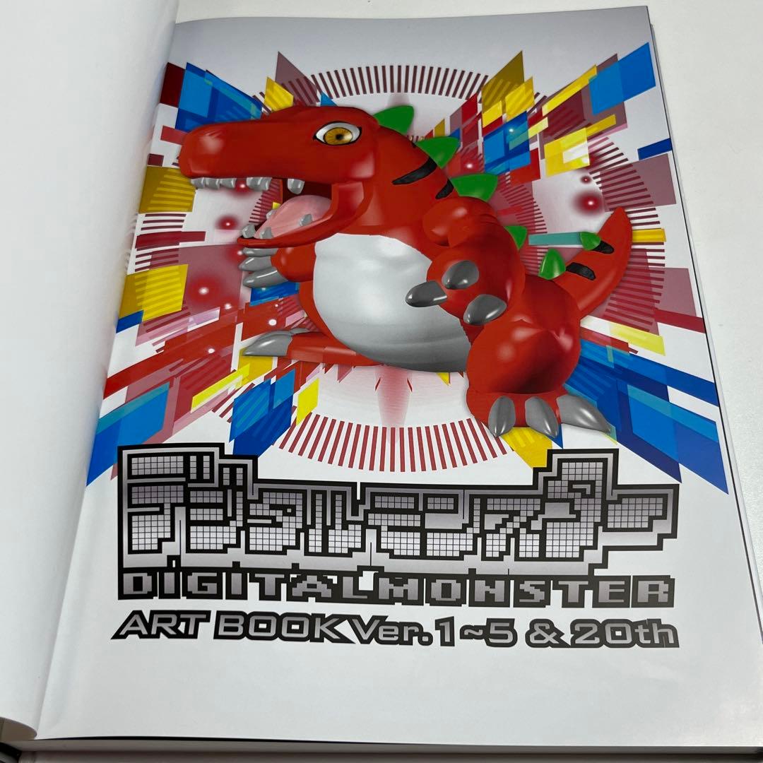 デジタルモンスター ART BOOK Ver.1-5
