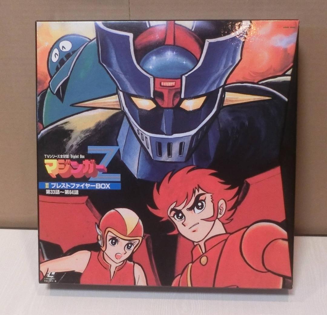 マジンガーZ LD-BOX「全３BOXセット」