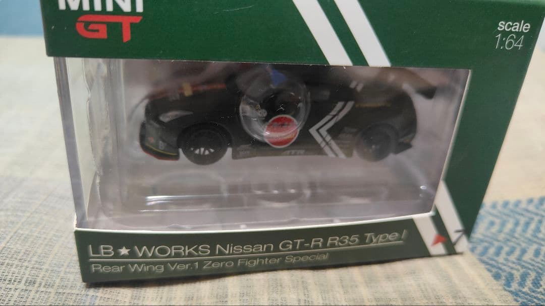 ミニカー MINI GT 1/64 LB WORKS GT-R R35 Type 1