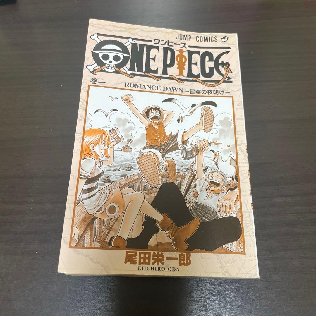 ONEPIECE 1巻　初版 １９９７年　第1刷発行