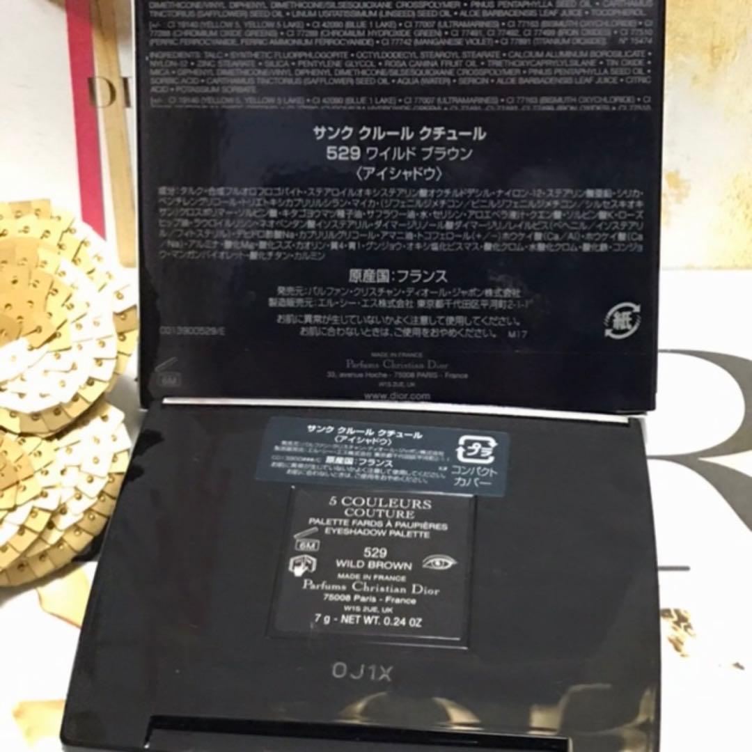 ✨新品☆C.ディオール☆サンク クルール クチュール # 529【店舗限定】