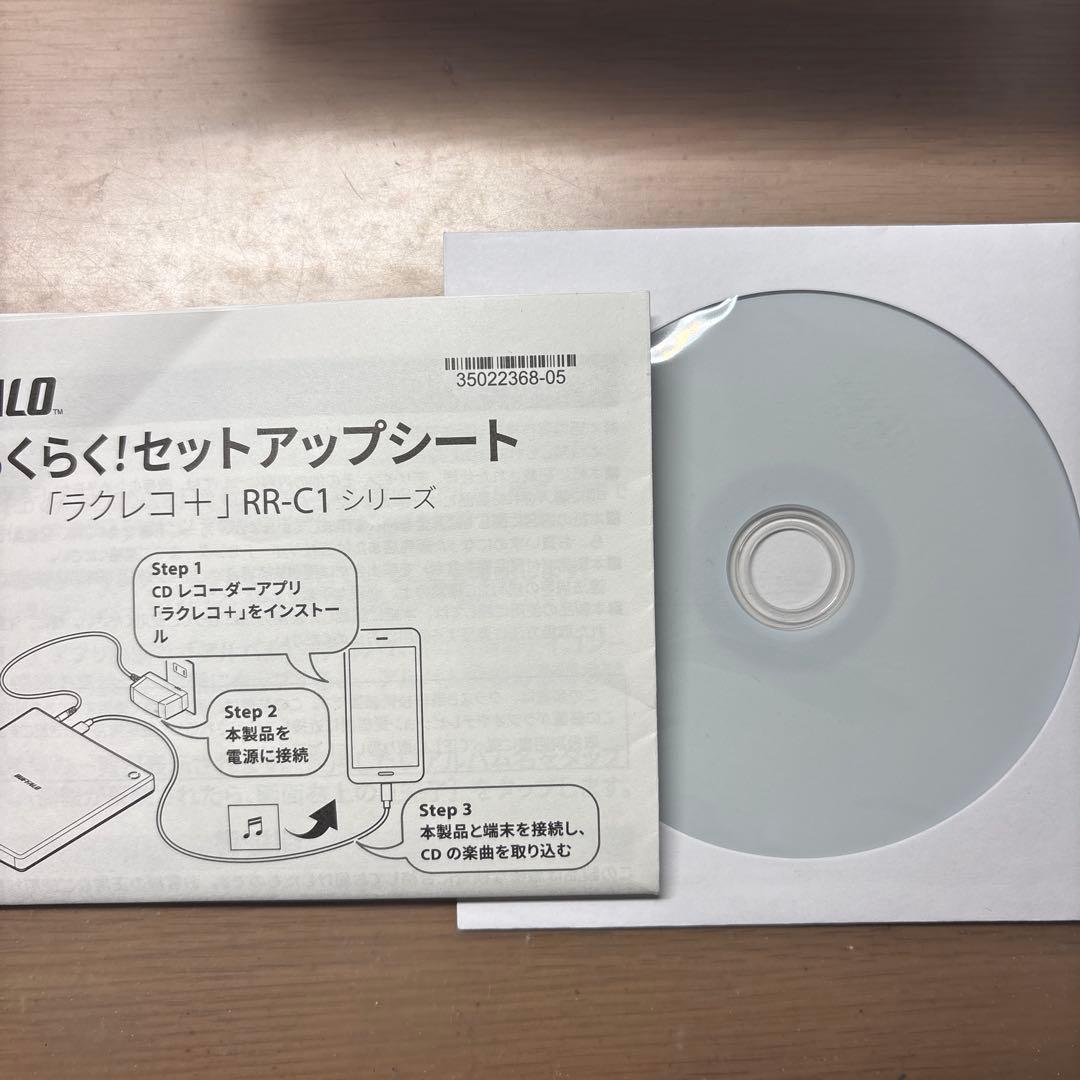 ラクレコ＋